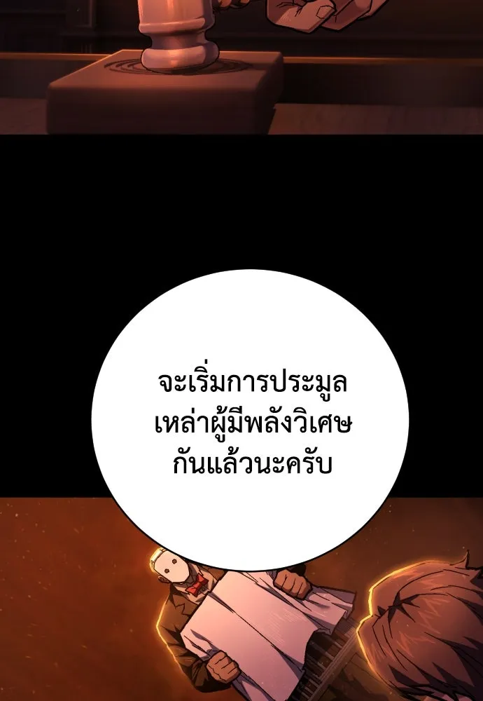 หน้า 119