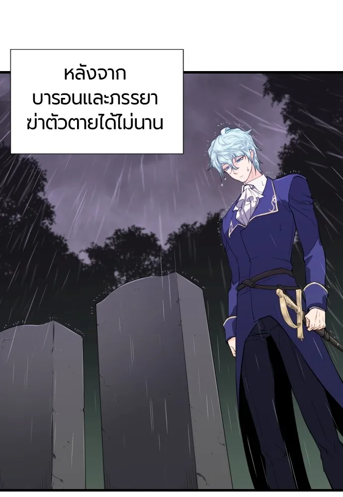 หน้า 127