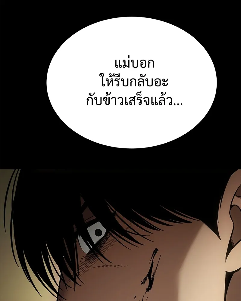หน้า 181