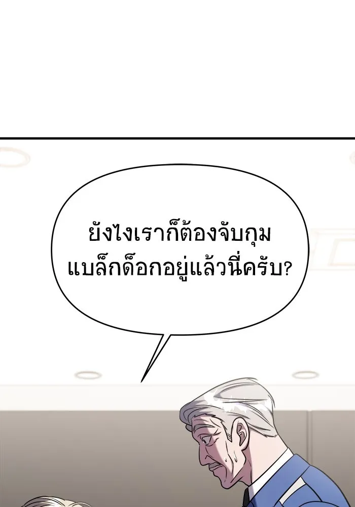 หน้า 122
