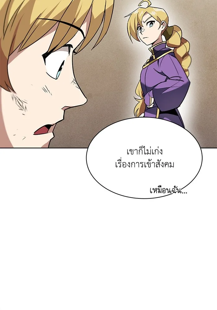 หน้า 76