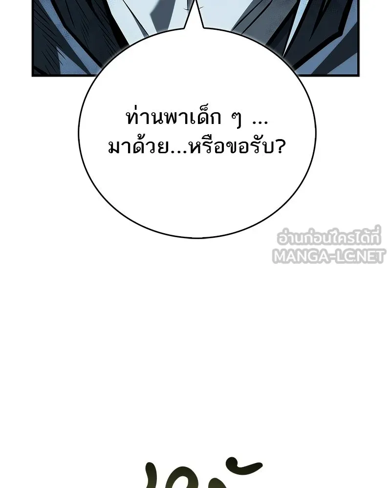 หน้า 123