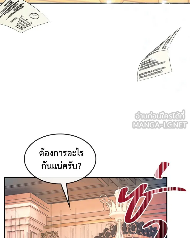หน้า 99