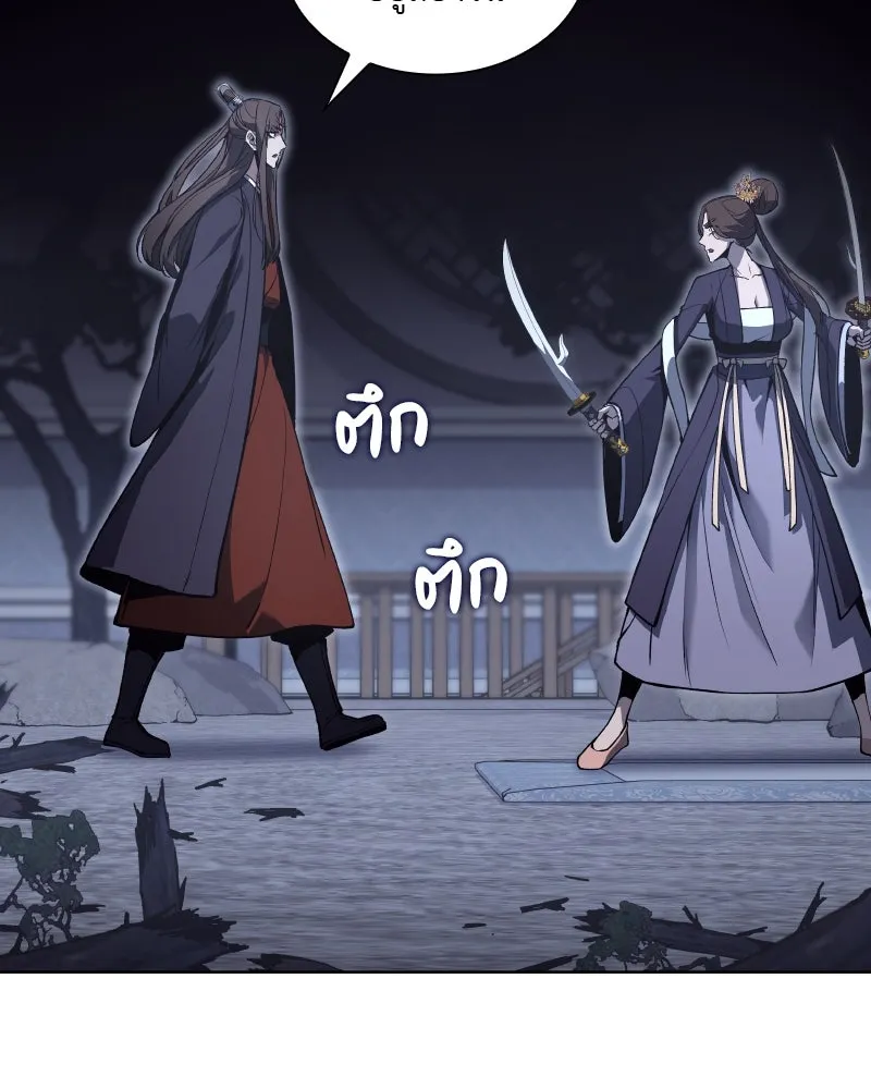 หน้า 142
