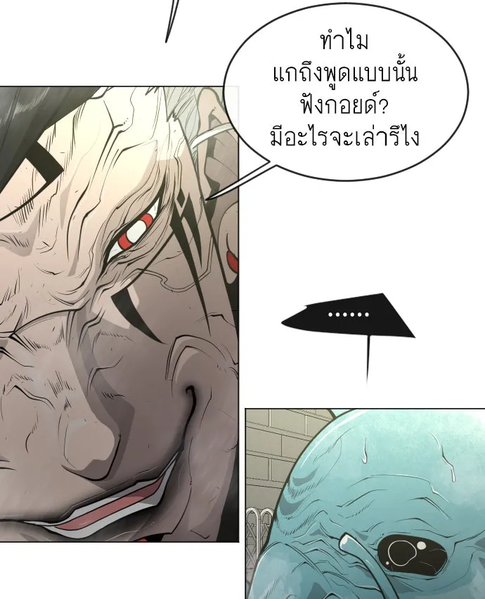 หน้า 113