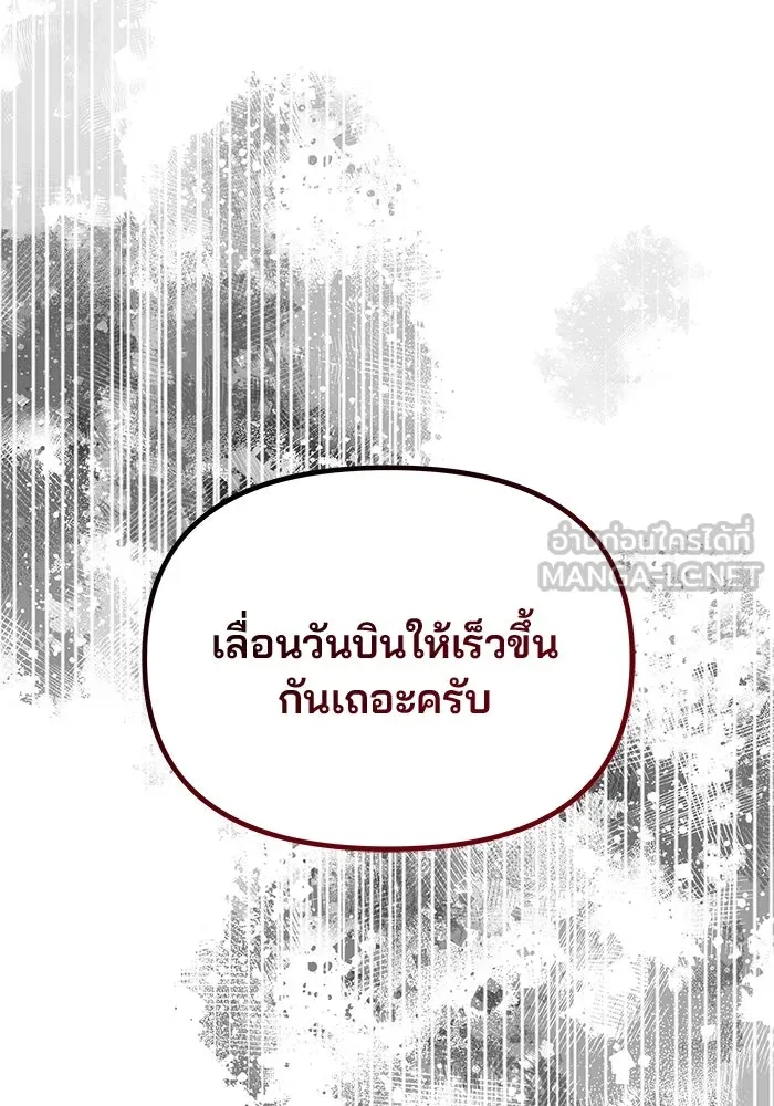 หน้า 123