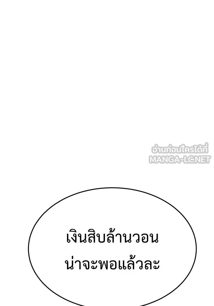 หน้า 138