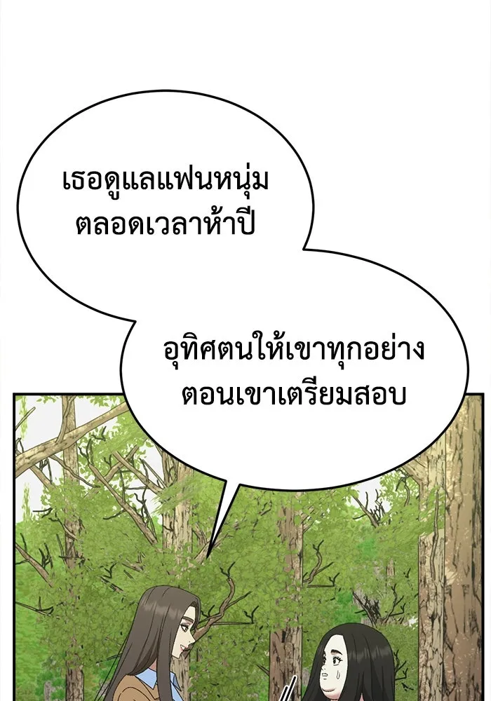 หน้า 100