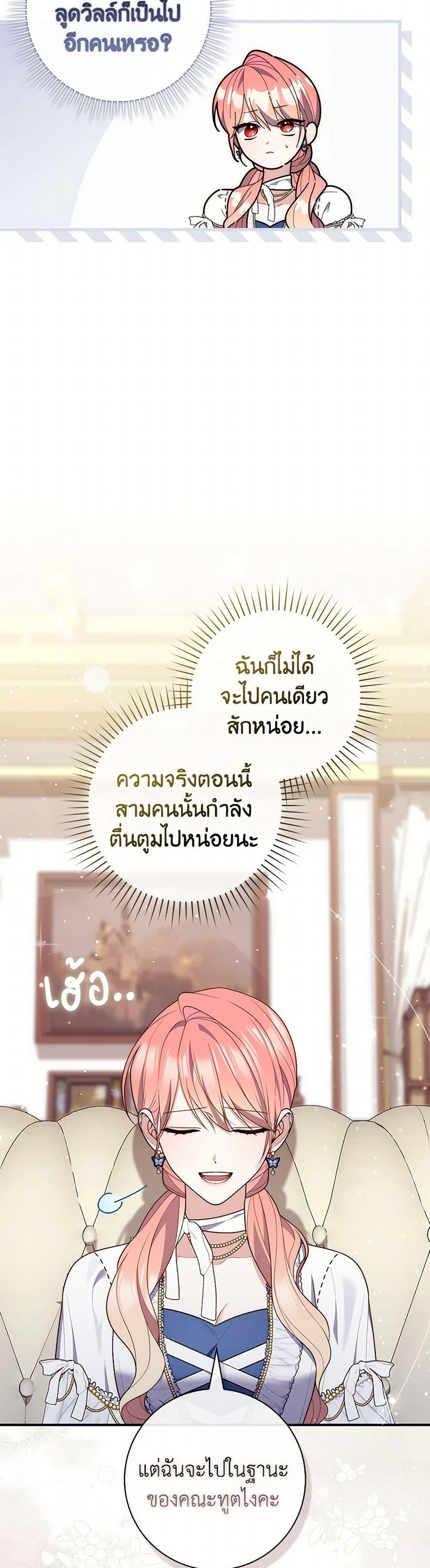 หน้า 44