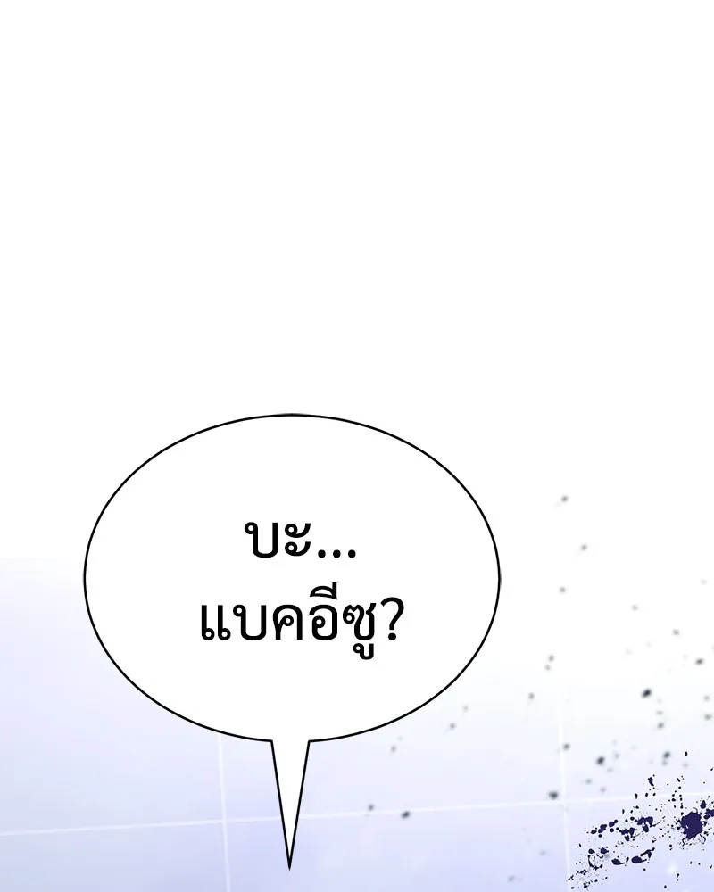 หน้า 194