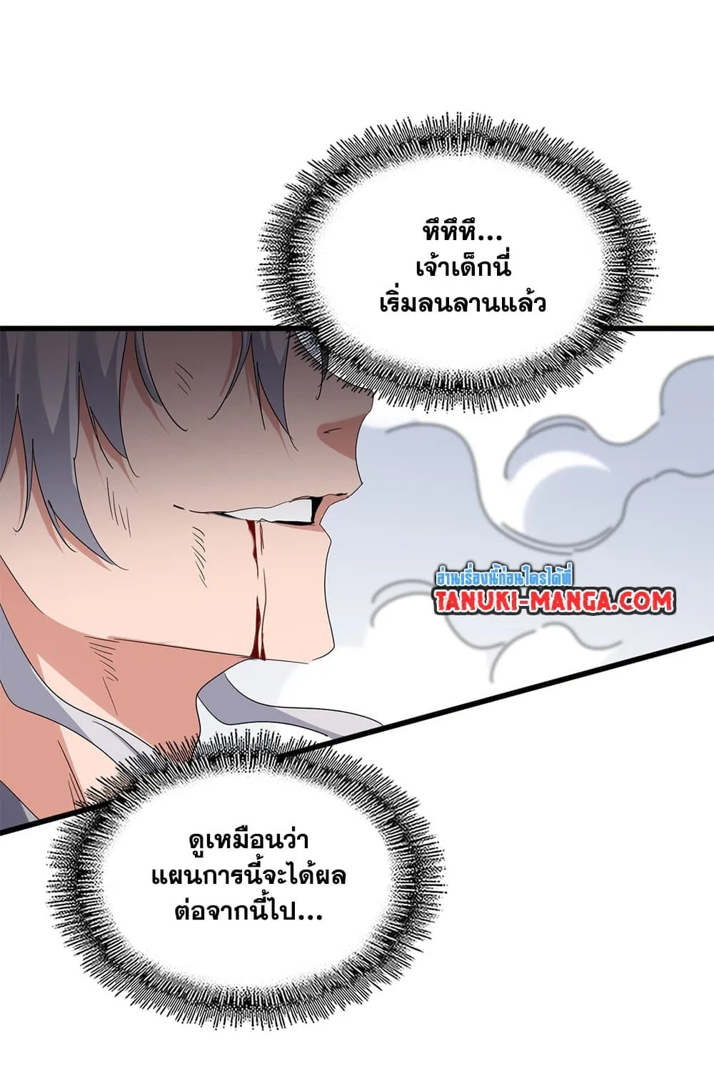 หน้า 55