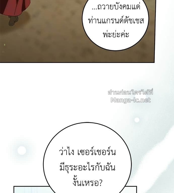 หน้า 156