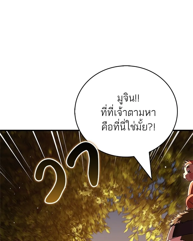 หน้า 98