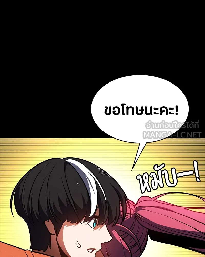 หน้า 150
