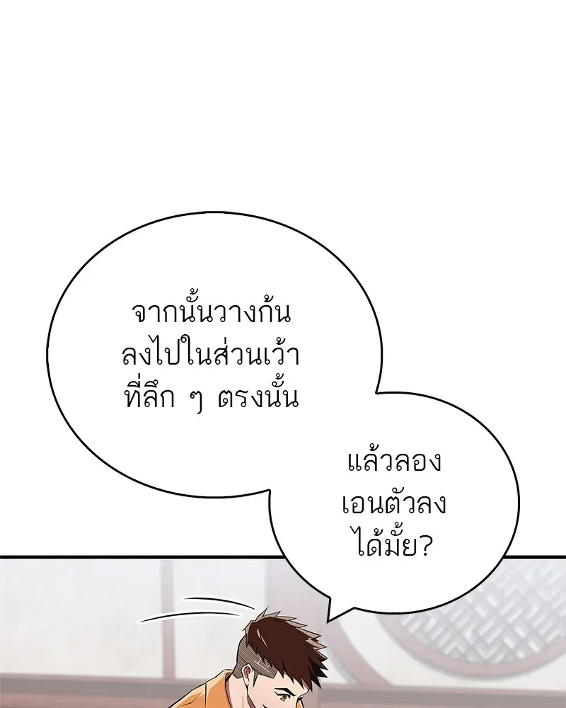 หน้า 74