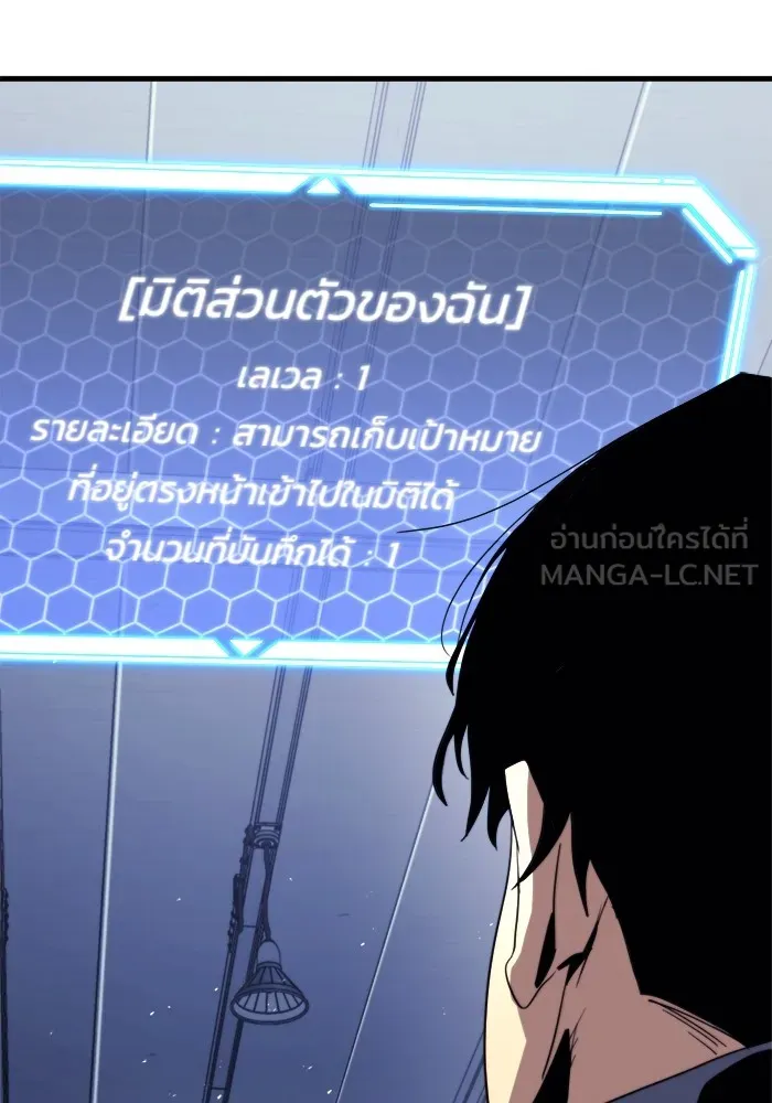 หน้า 129