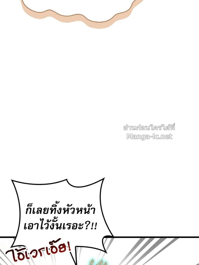 หน้า 128