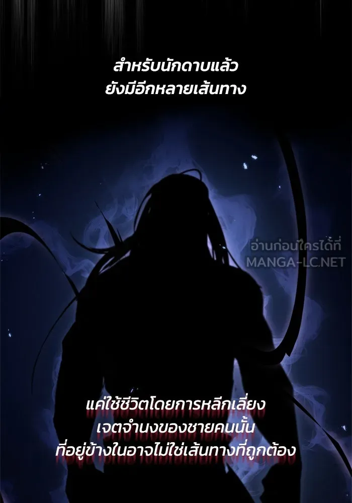 หน้า 108