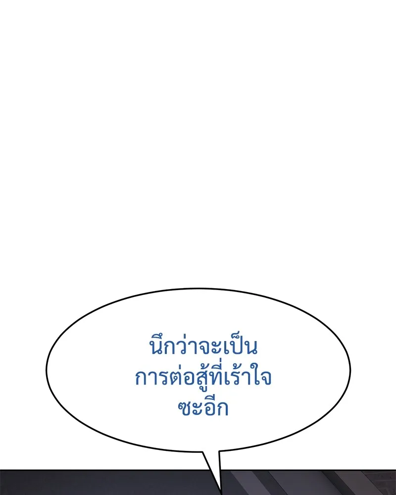 หน้า 182