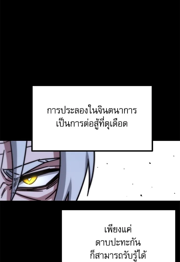 หน้า 121
