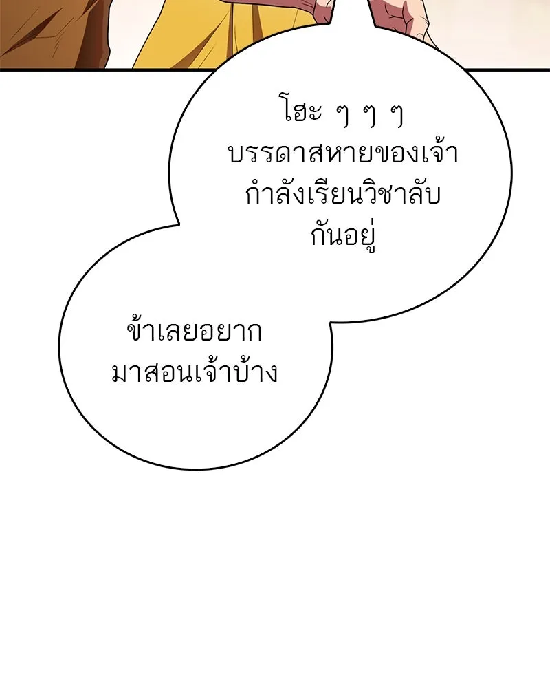 หน้า 146
