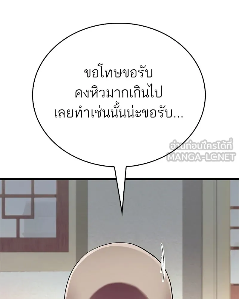 หน้า 96