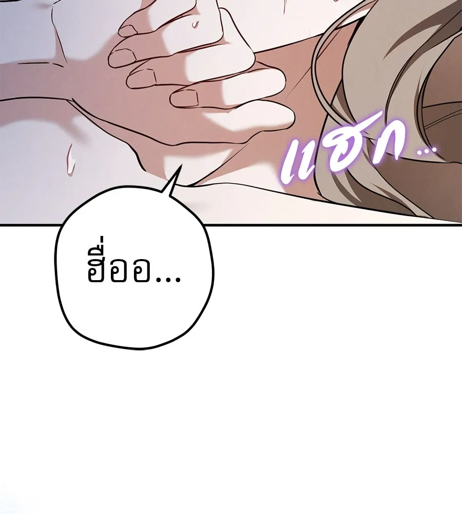 หน้า 133