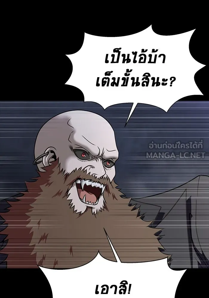 หน้า 117