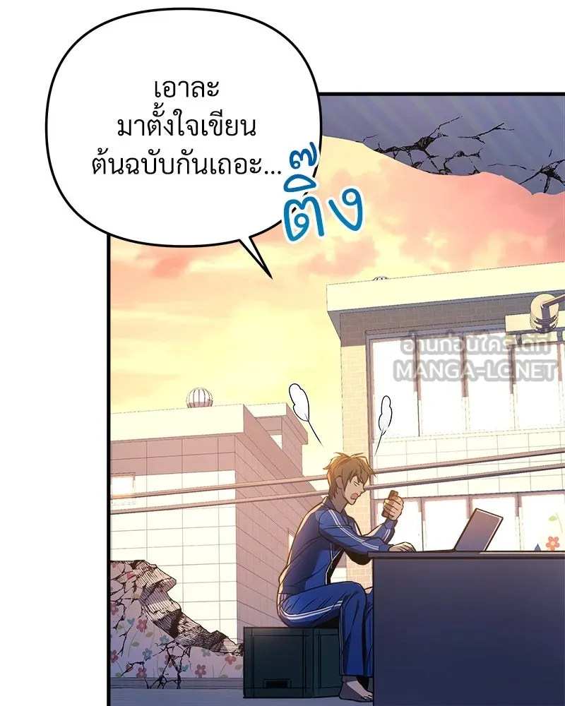 หน้า 111
