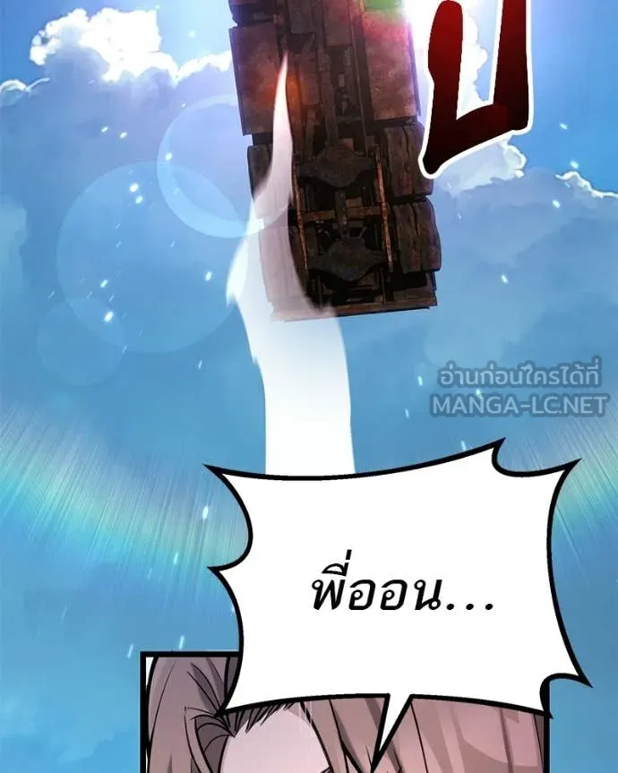 หน้า 86