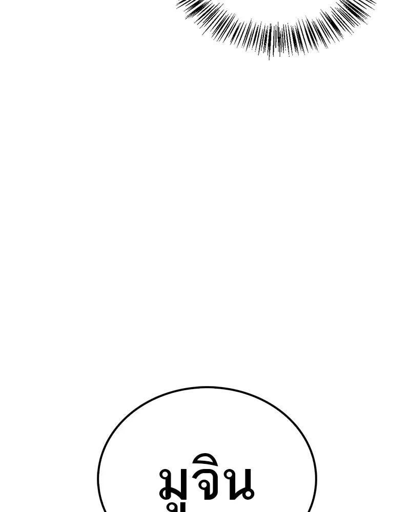 หน้า 133