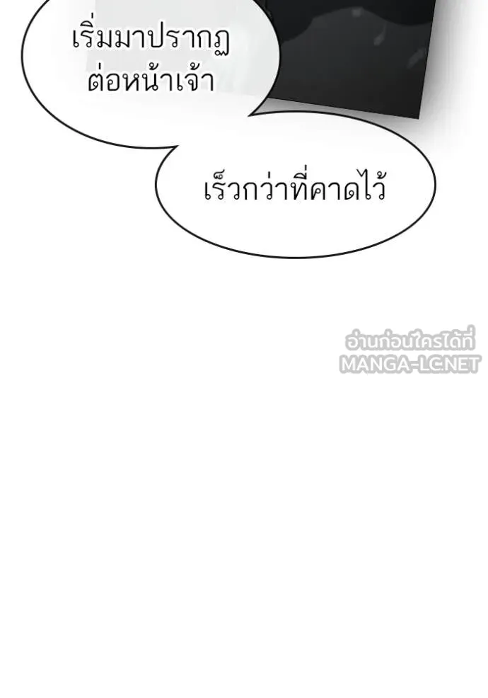 หน้า 183