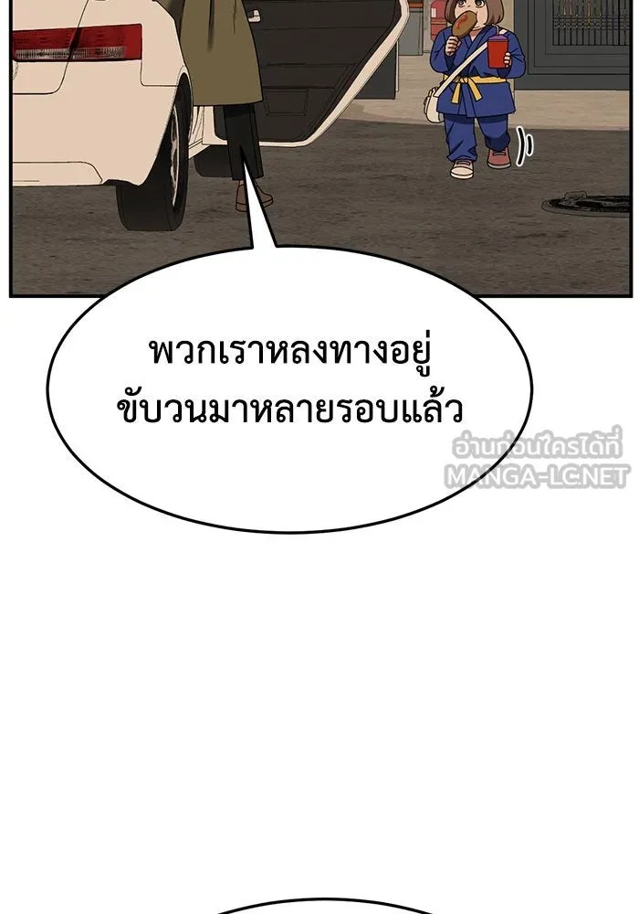 หน้า 162