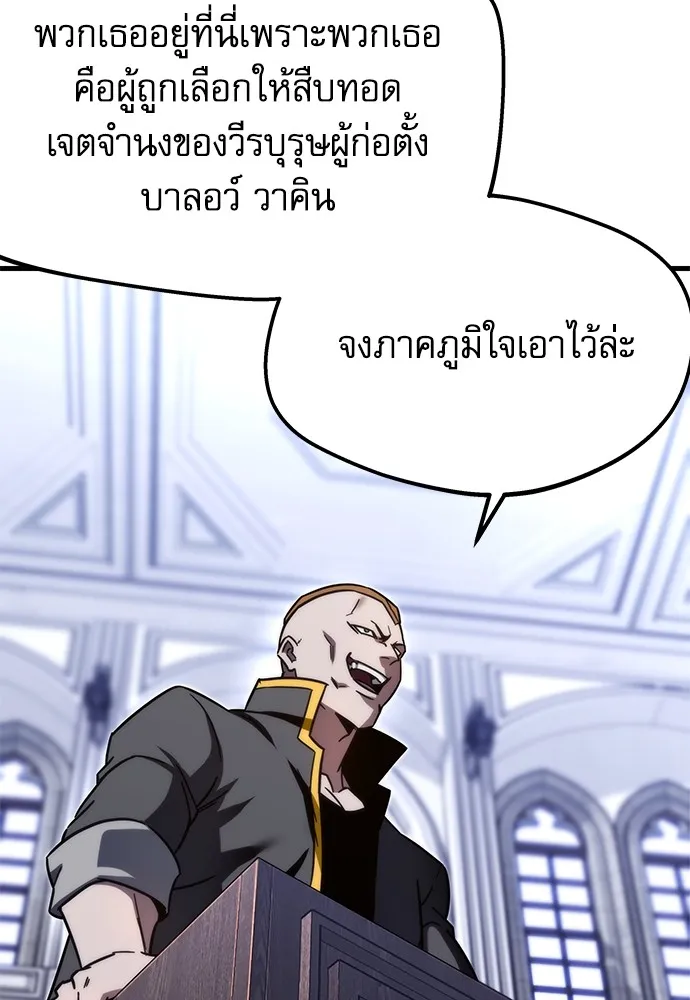 หน้า 110