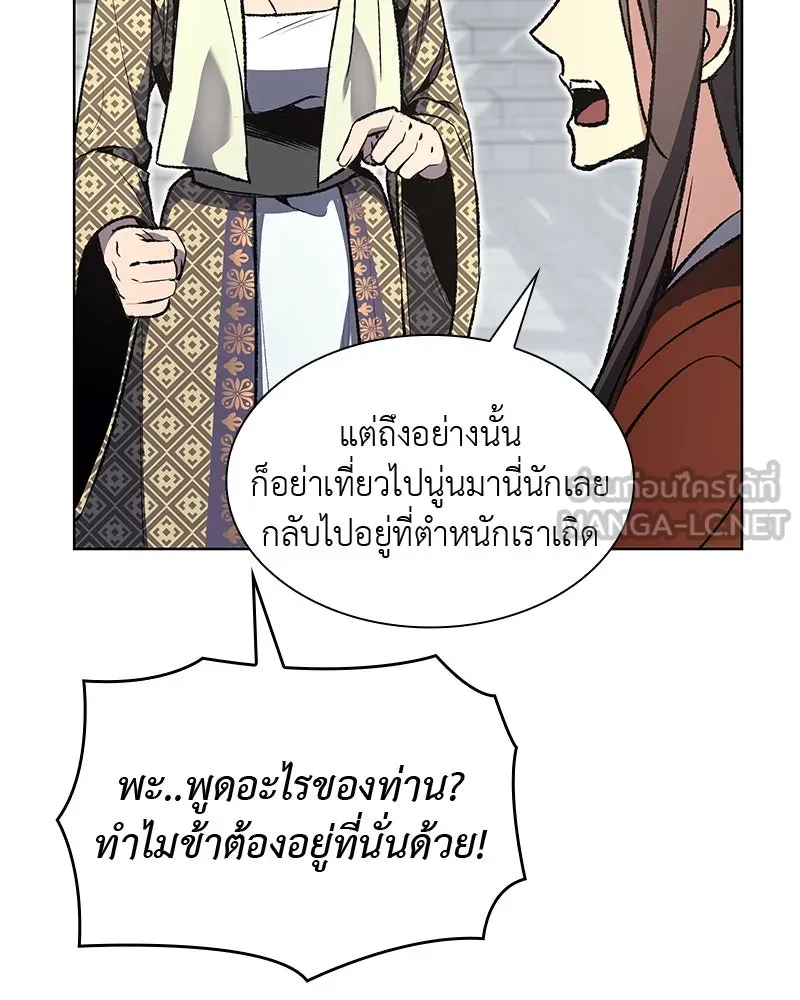 หน้า 81