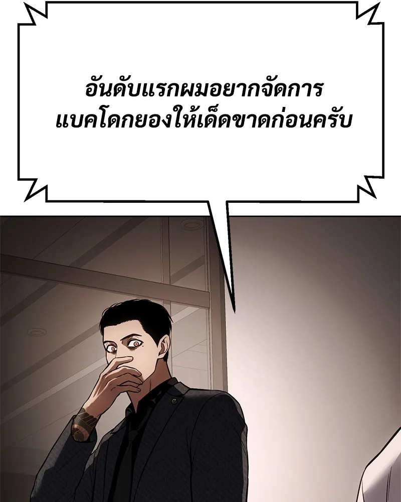 หน้า 181