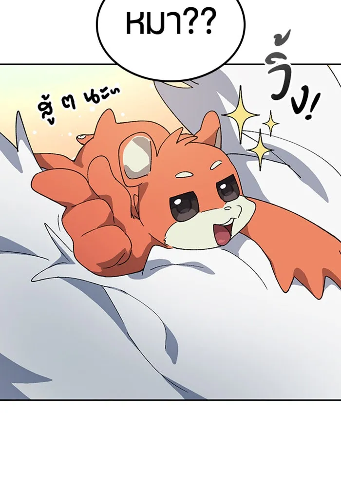 หน้า 113
