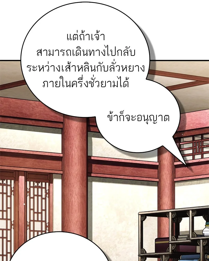 หน้า 178