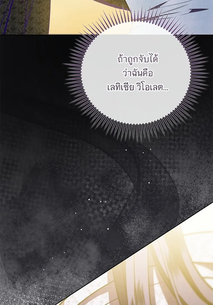 หน้า 83