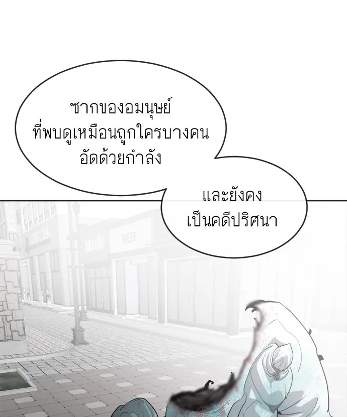 หน้า 89