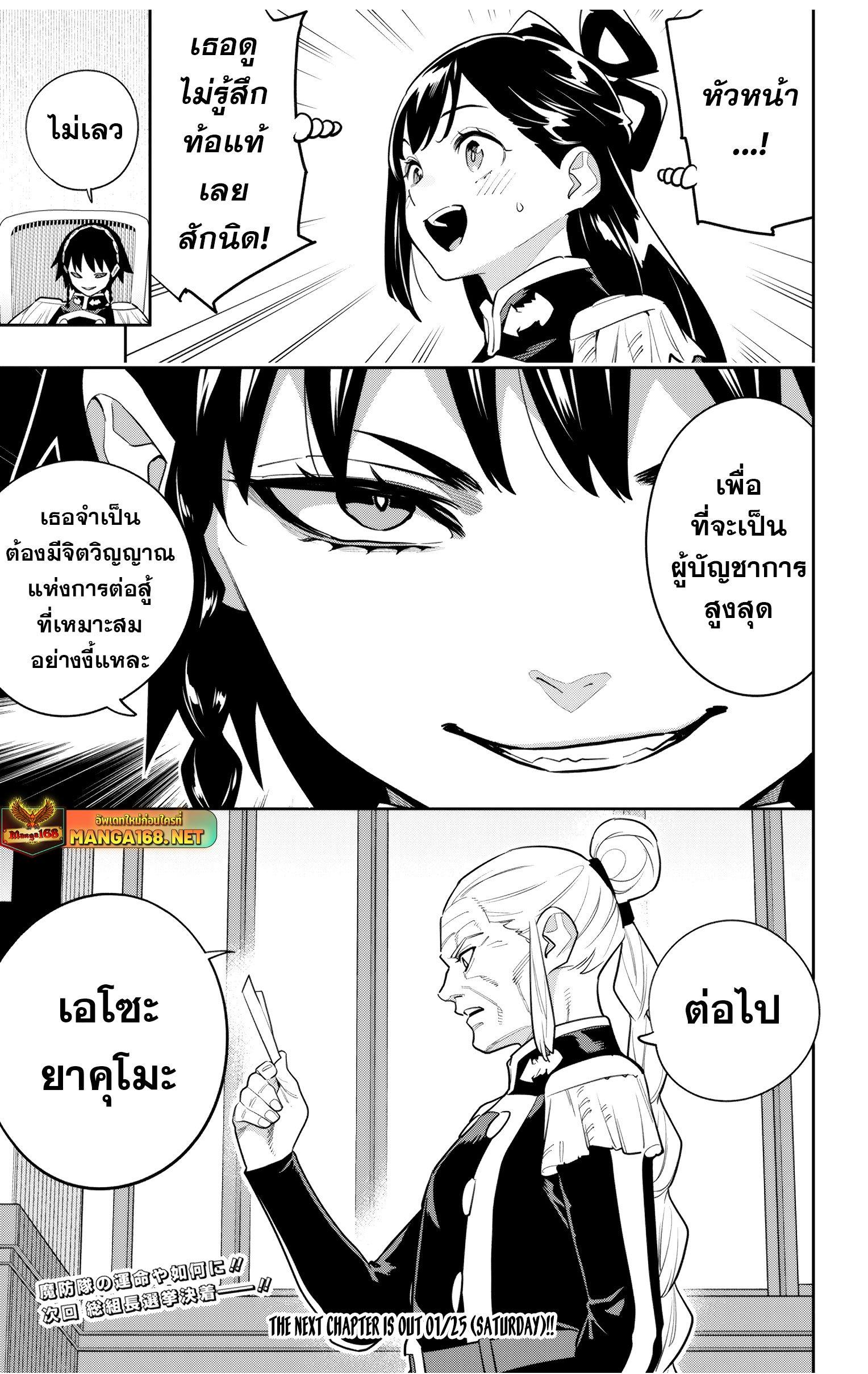 หน้า 21
