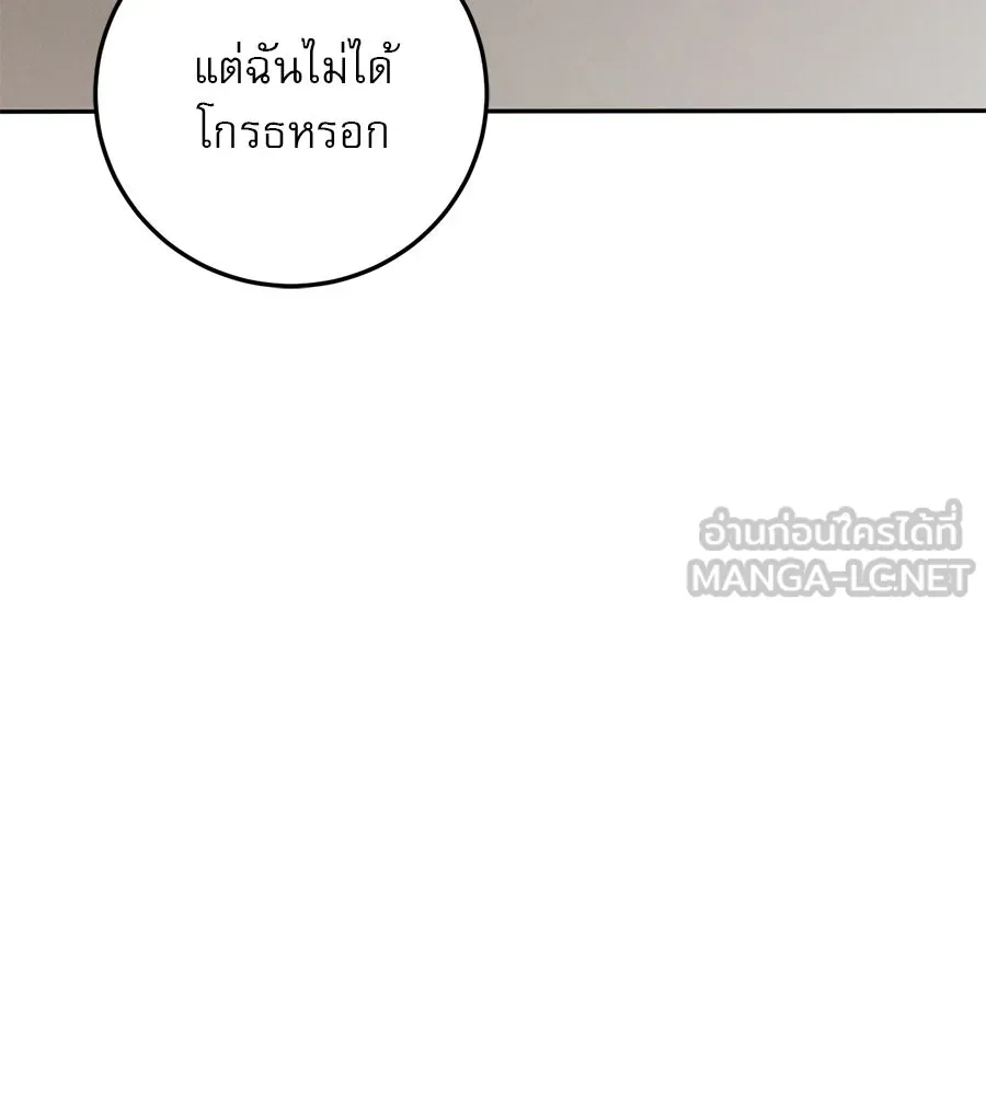 หน้า 156