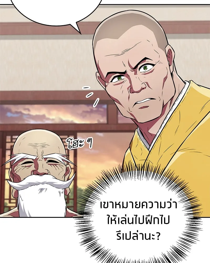 หน้า 149