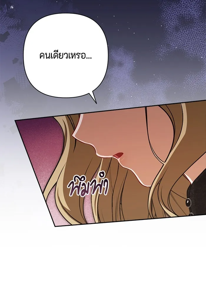 หน้า 97