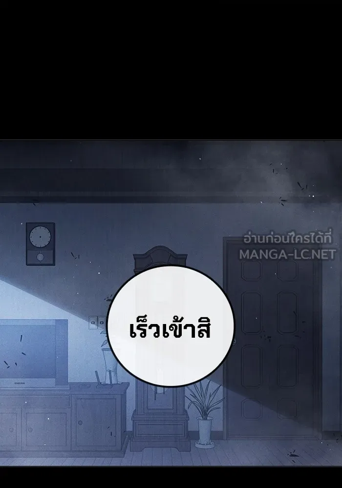 หน้า 144