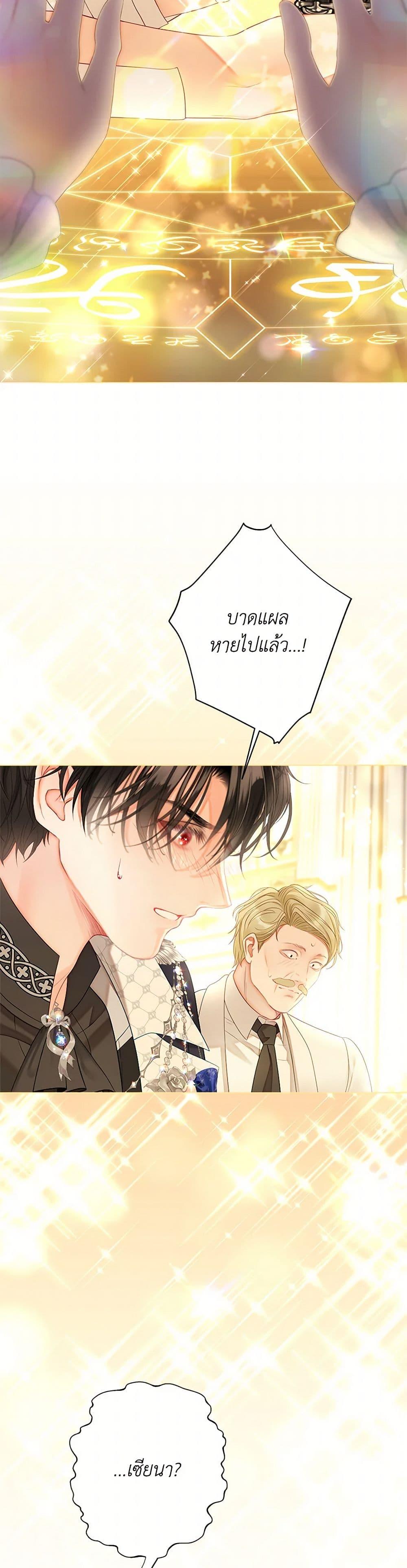 หน้า 44