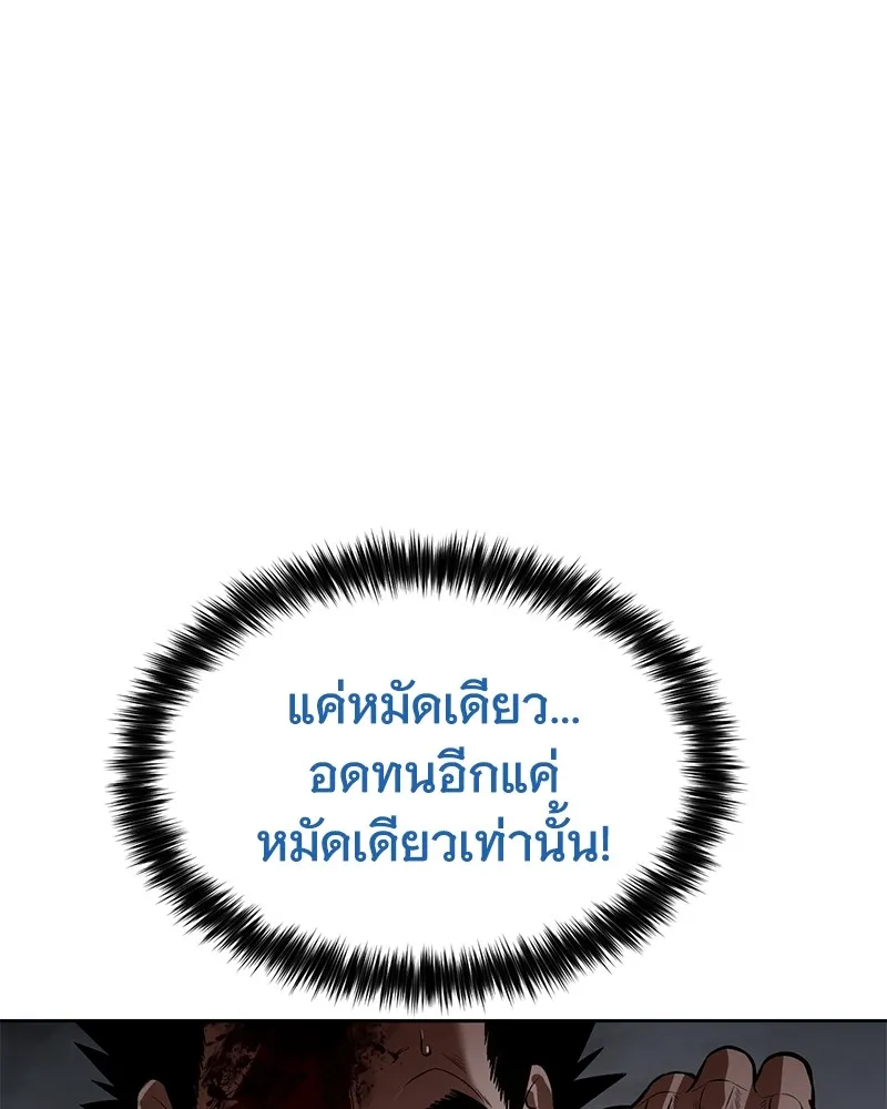 หน้า 130