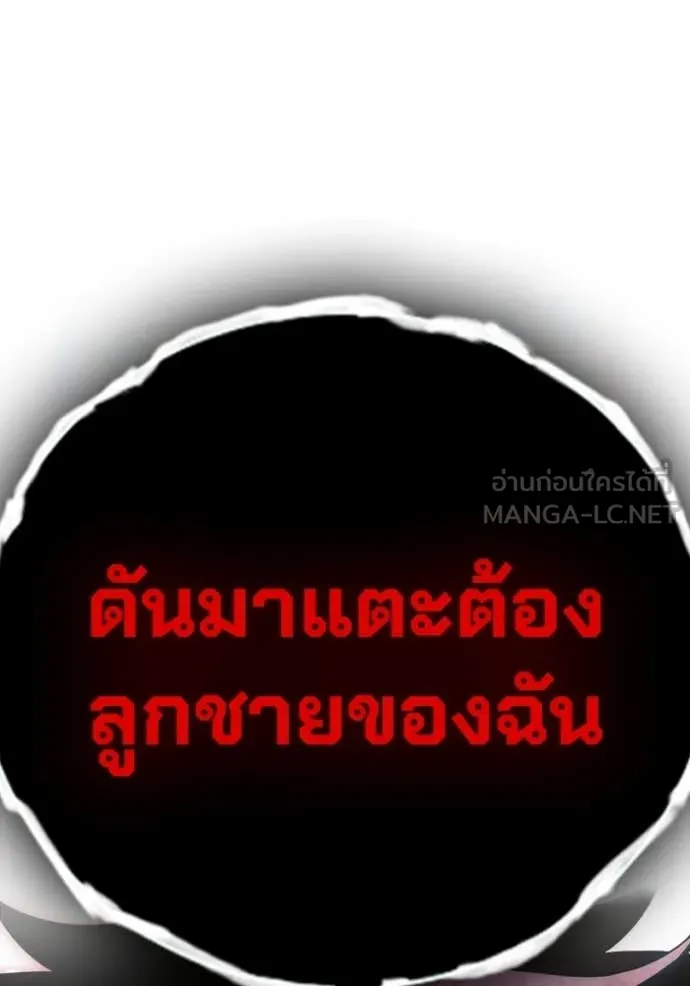 หน้า 192