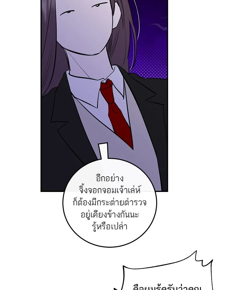 หน้า 119