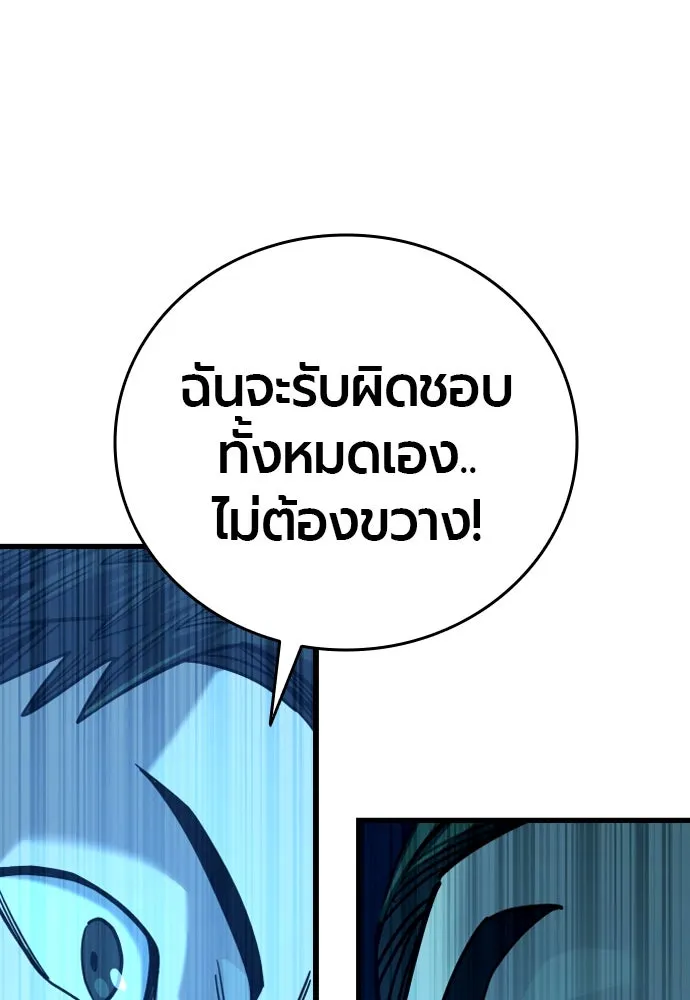 หน้า 134